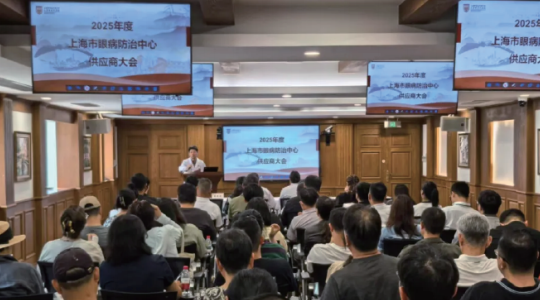 截屏2025-08-20 09.40.25