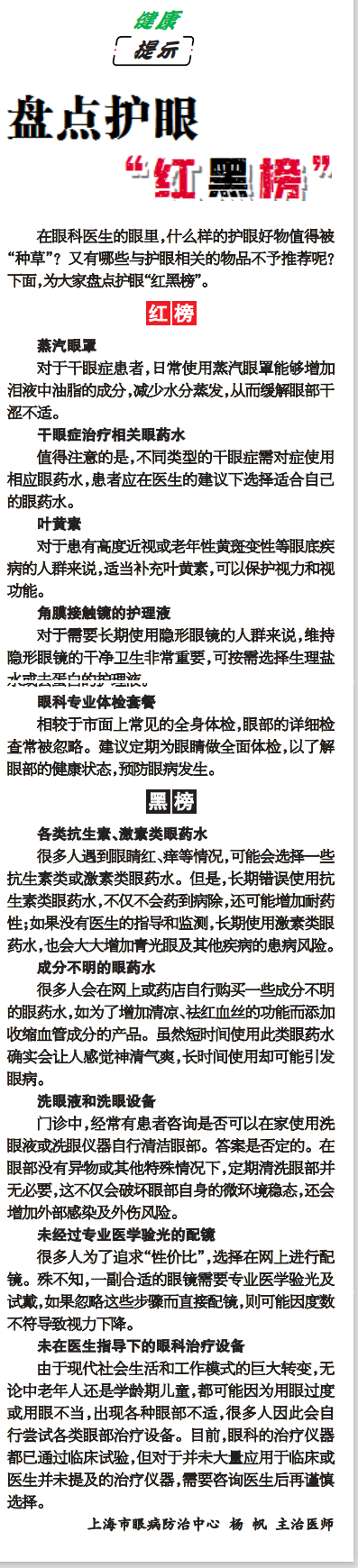 QQ截图20231224153039