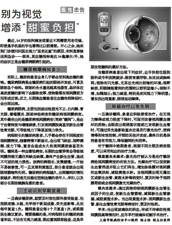 屏幕截图 2023-12-24 151301