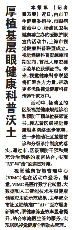 截图20240625145254