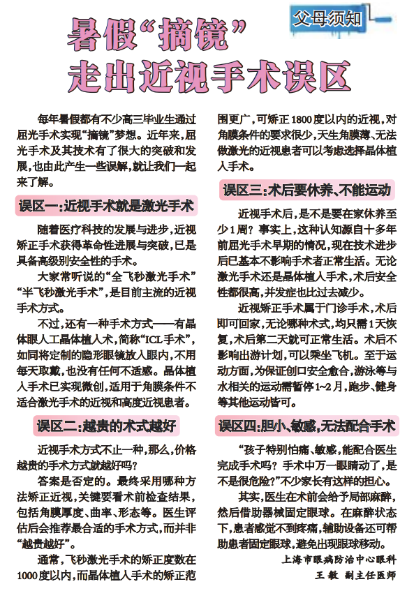 截图20240718144523