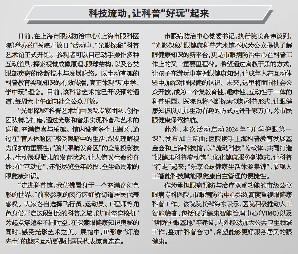 QQ截图20240923113606