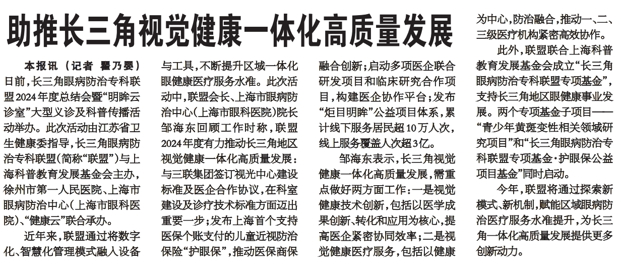 QQ截图20250219113544