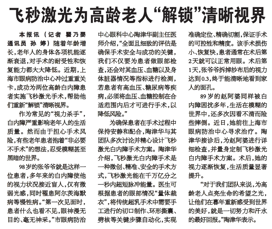 QQ截图20250319154349