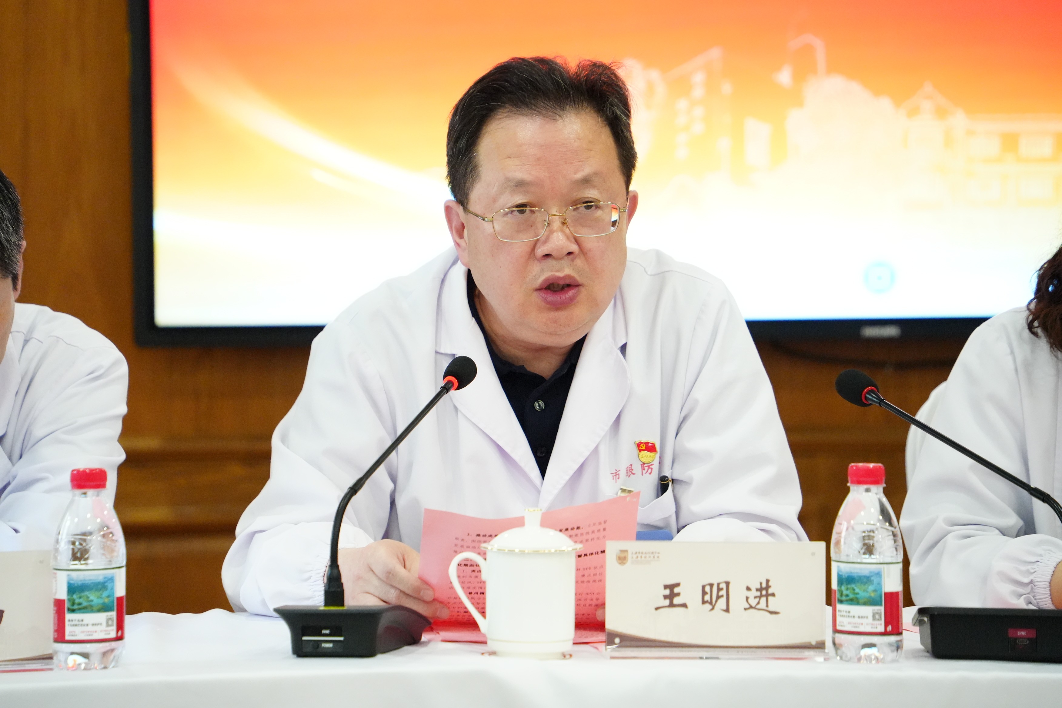 2025-4-17 党员大会04.JPG