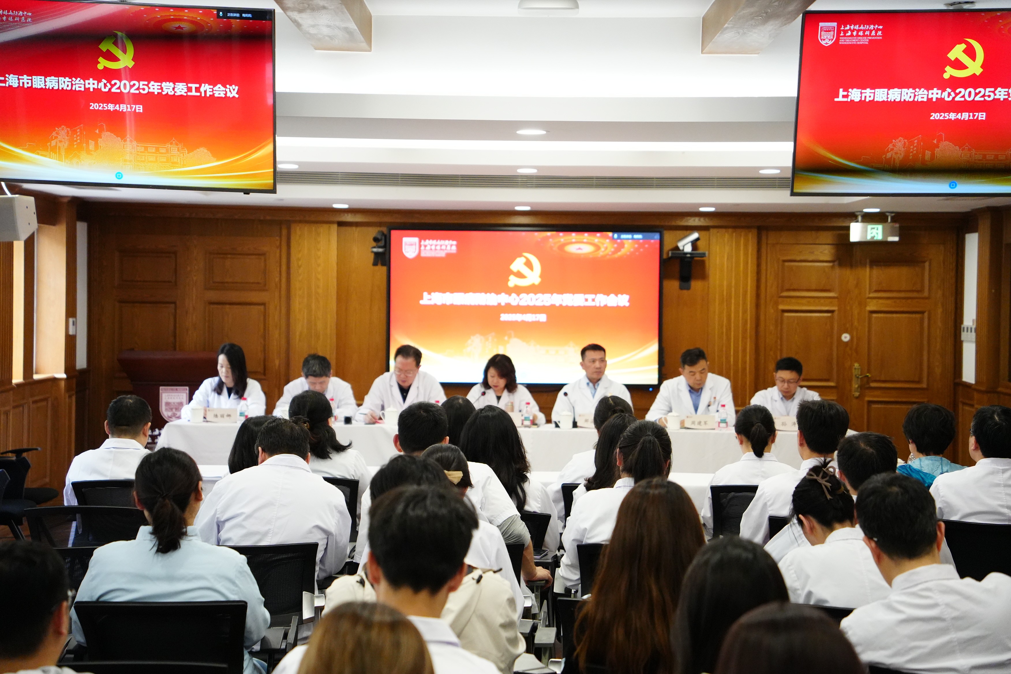 2025-4-17 党员大会01.JPG