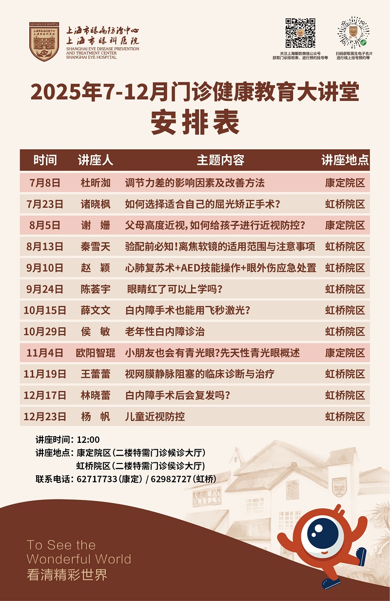 微信图片_20250701163126