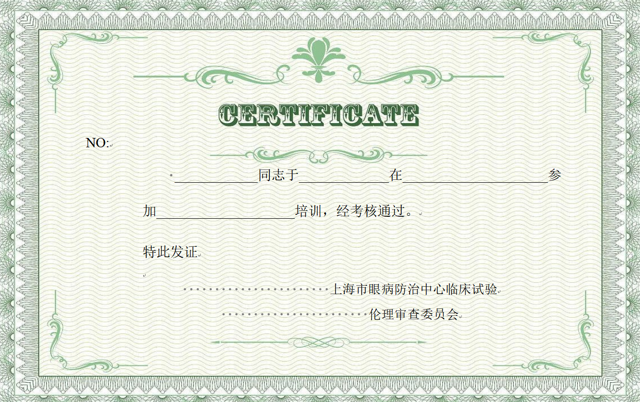 wechat_2025-08-05_112339_148