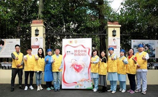 当“世界红十字日”遇上母亲节，情暖五月，博爱申城