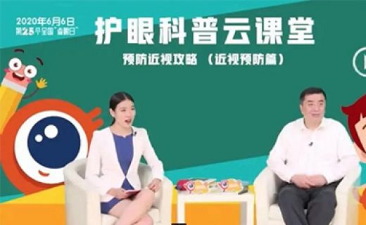 眼防党建.先锋模范 | 从不言弃的“明眸之路”