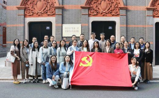 眼防党建 | 重温历史、不忘初心，党委中心组瞻仰中共一大纪念馆