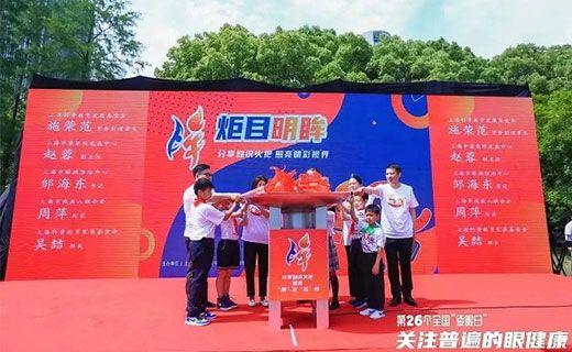 “炬目明眸”闪耀社区 文明实践守“沪”有我