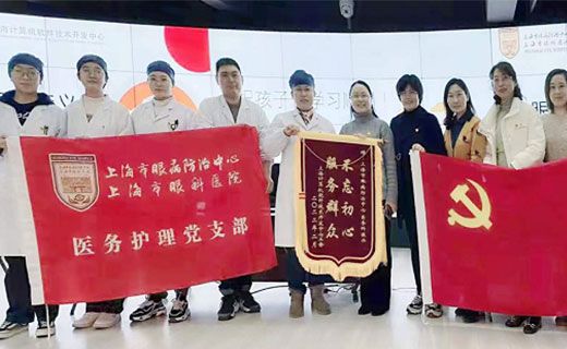 眼防党建·我为群众办实事 | 不忘初心，服务群众