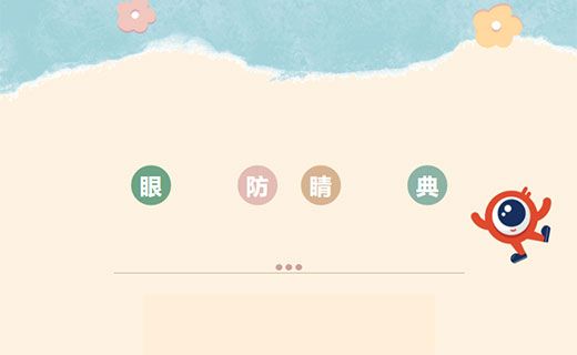 OK镜和低浓度阿托品一起用效果更好？答案是……