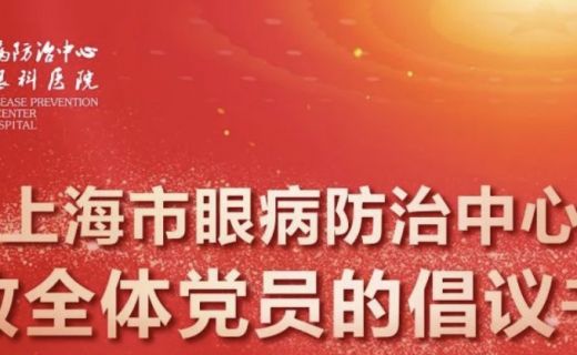 主动扛起责任，高筑疫情“防火墙”