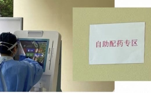 东方网：阿托品凝胶怎么配？上海眼防中心前移配药专区，不进院区即可挂号付费