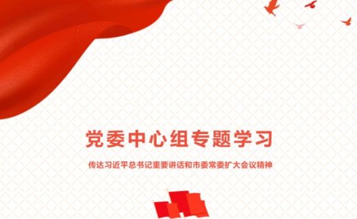 凝聚眼防抗疫强大合力，全力打赢大上海保卫战