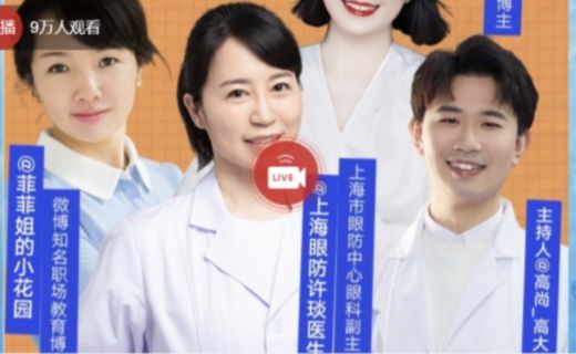 活动落幕！科普永不落幕！