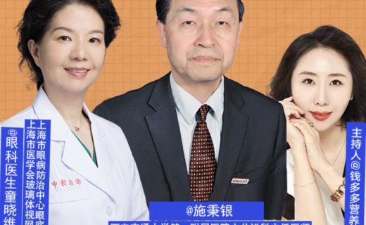 每一位糖尿病病人，都应该做一次眼底检查