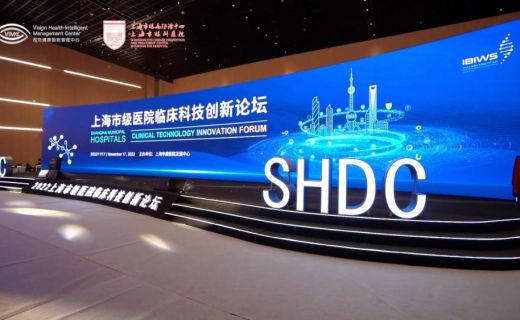 厉害了！VIMC亮相2022上海市级医院临床科技创新论坛