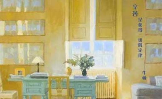 黑眼珠上长了“肉”该怎么办？