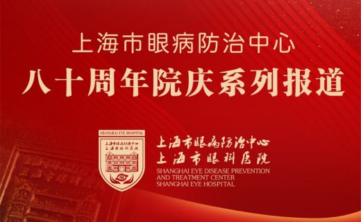 八十载奋斗历程（三）｜有一种创新，那就是打造最有“温度”的医疗服务