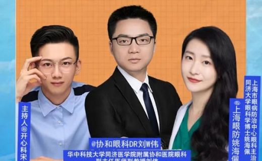 “视力小偷”青光眼，离我们有多远?