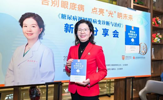 别让糖尿病夺走视力！这本科普书回答你136个“灵魂拷问”！