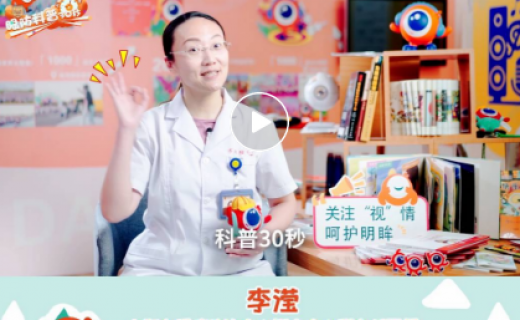 防蓝光眼镜是不是智商税？