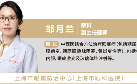频繁眨眼≠暗送秋波，中医治疗有妙招