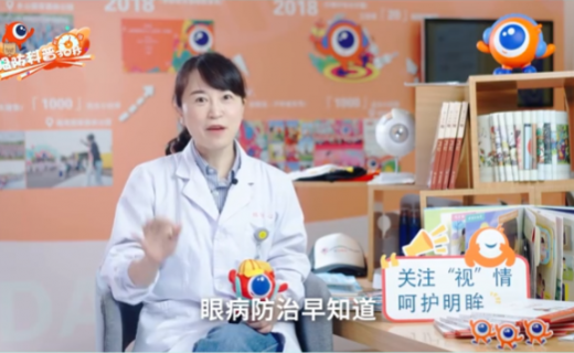 小朋友看东西费劲有可能是弱视！