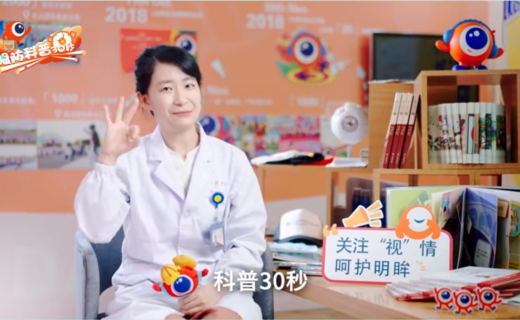  眼睛红了，不会是要变身了吧？