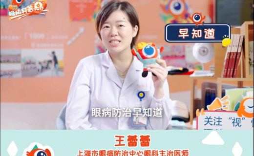 这医生怎么像容嬷嬷一样要扎我？