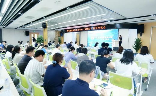 日臻完善：视觉健康智能管理中心（VIMC）建设经验交流会圆满举办