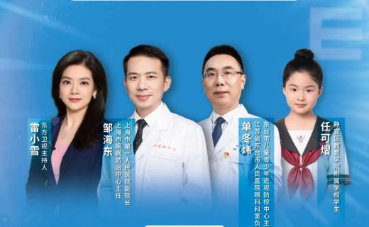 2023科普周邀您共赴健康之约！