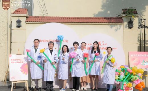  我院视光中心、防治科获得市级青年文明号荣誉