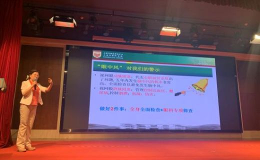 中国新闻网：上海市眼病防治中心送眼健康科普进社区 关爱明眸惠群众