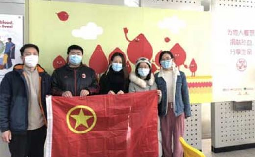 热血战“疫”，中心党员参与无偿献血