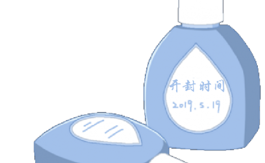 眼药水开封后可以使用多久？