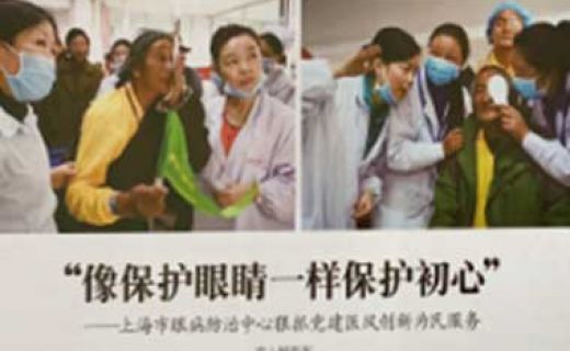 中心2019年度党建研究课题顺利验收