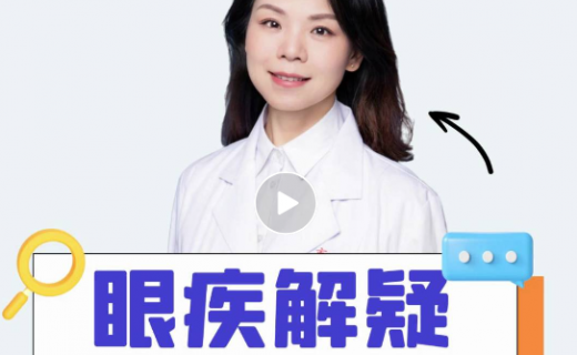 支原体来袭！出现这些眼部症状要当心