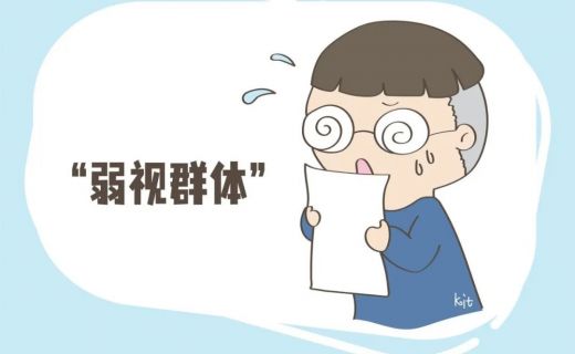 弱视的孩子为什么厌学？揭开视力问题背后的心理密码