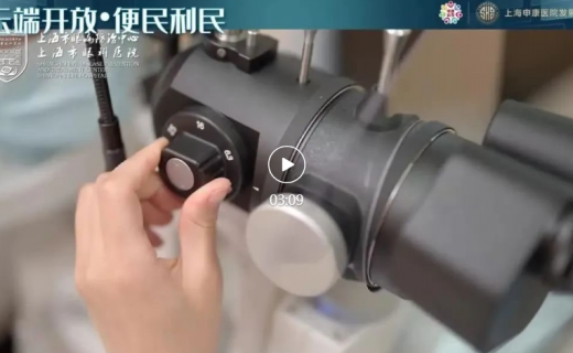 “一站式”解决您的干眼烦恼