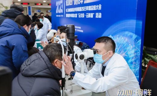 人民日报：长三角积极探索眼病防治一体化路径