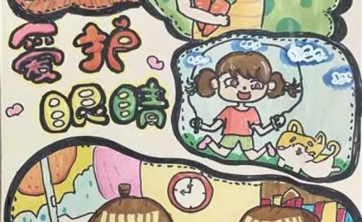 周到上海：全国首个眼健康科普“云”空间站首批展示作品入驻！长三角眼健康科普公益创意无限