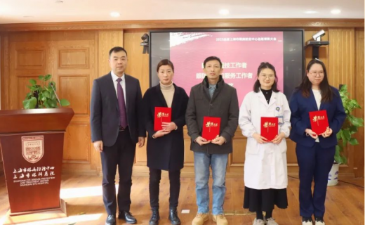 医院召开2023年度总结表彰大会