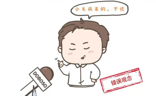 盘点弱视治疗常见误区，值得收藏！