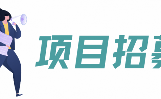  学龄前儿童近视也需要时刻监测！每年一次免费检查