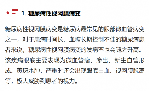 周到上海：除了不当饮食和生活方式，不良天气也会对眼睛造成潜在危害？这份护眼攻略请收好
