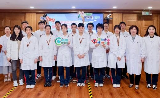 明眸未来 | 上海市眼病防治中心携手南洋模范中学开展“明眸体验营”职业体验活动